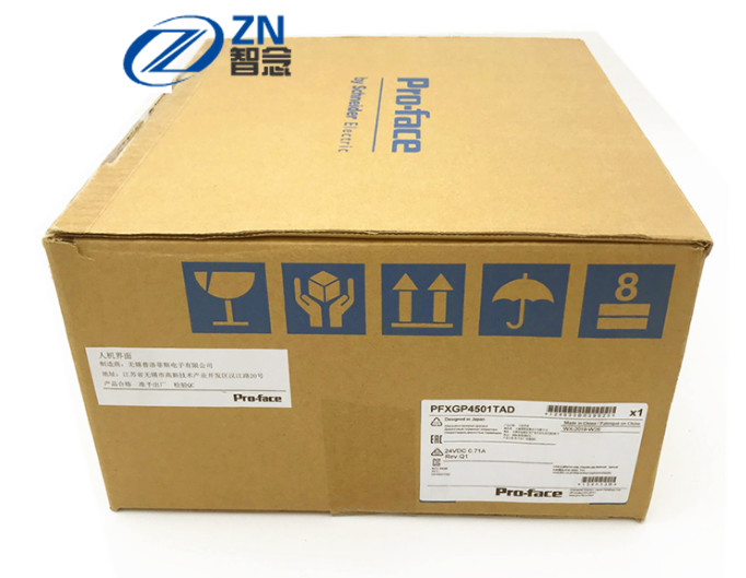 5.7インチTFT色LCDの表示とのPFXGM4301TAD Proface HMI